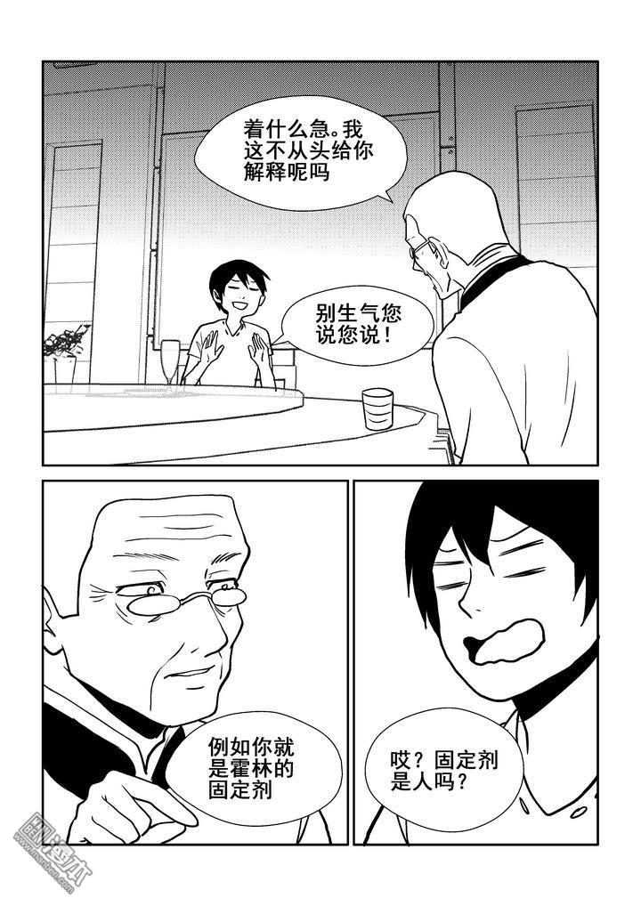 第130回（漫本）