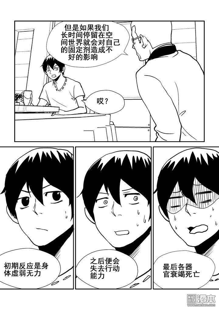 第131回（漫本）
