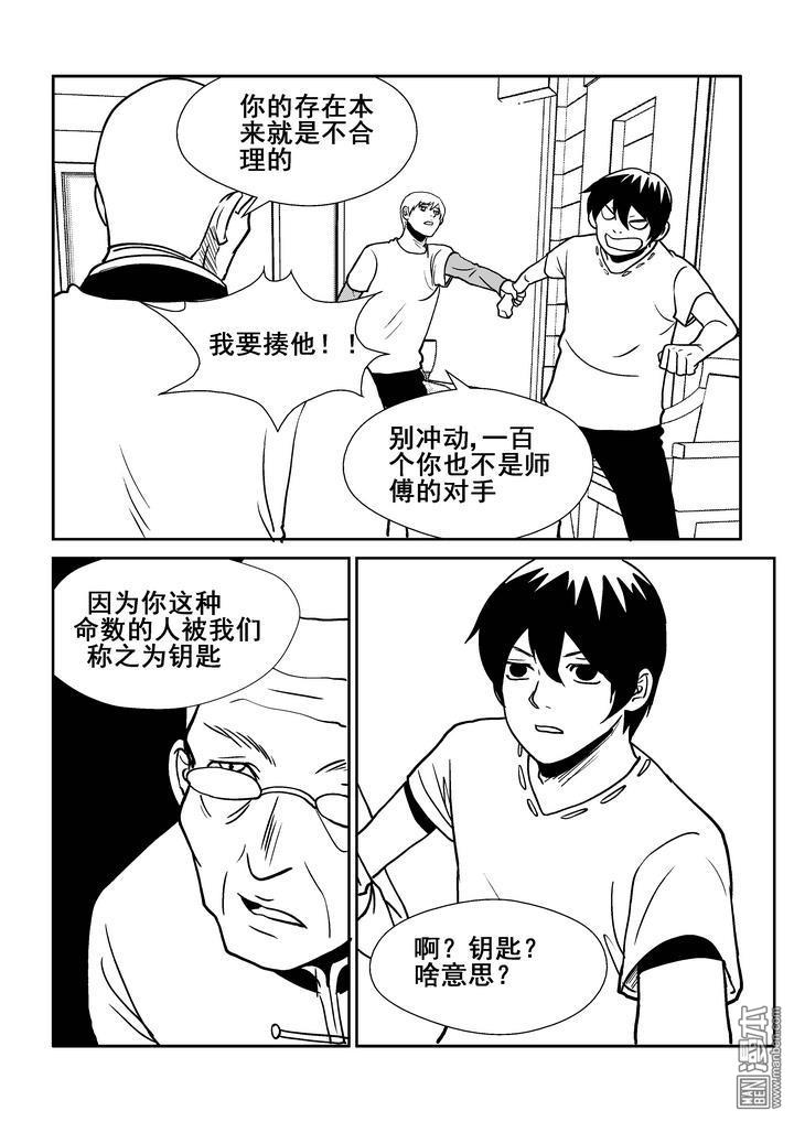 第131回（漫本）