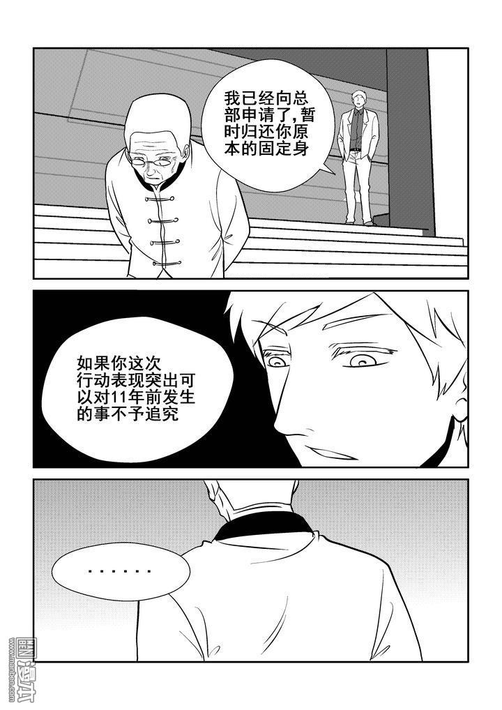 第132回（漫本）
