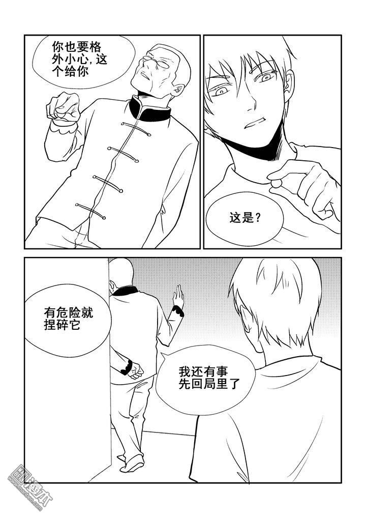 第132回（漫本）