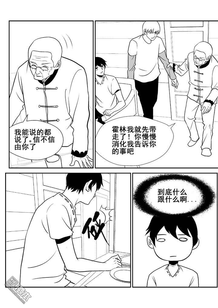 第132回（漫本）