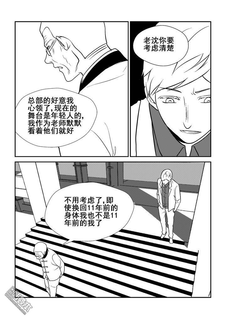 第132回（漫本）