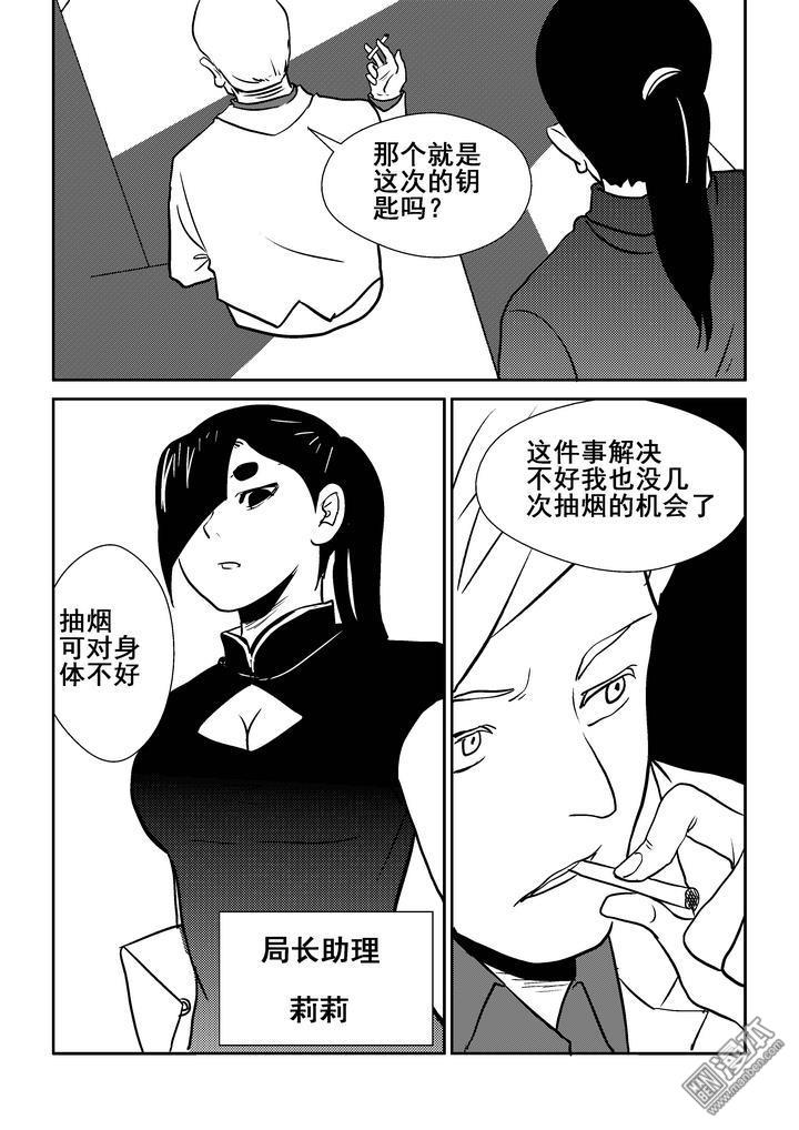 第133回（漫本）