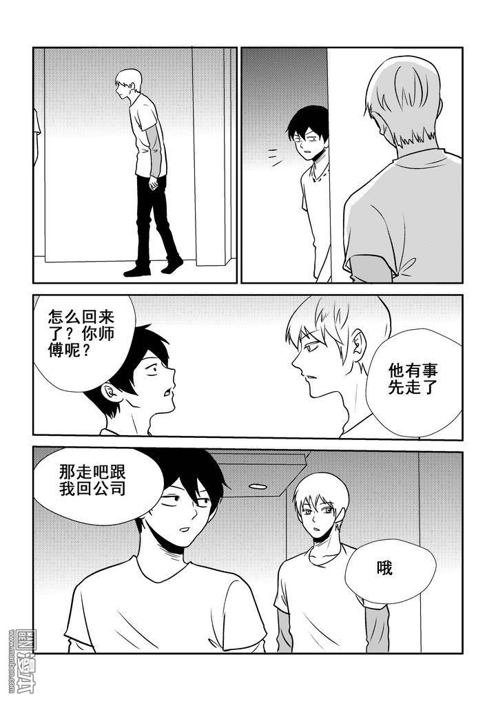 第133回（漫本）