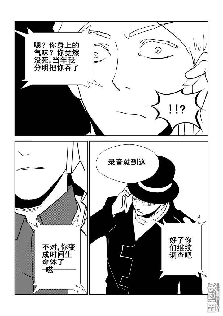 第134回（漫本）
