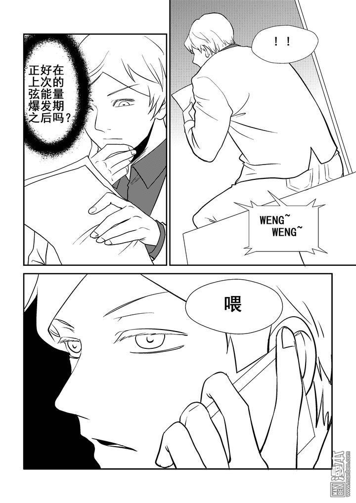 第134回（漫本）