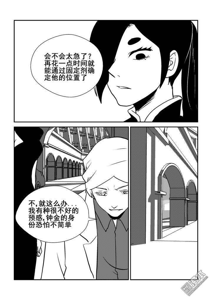 第134回（漫本）