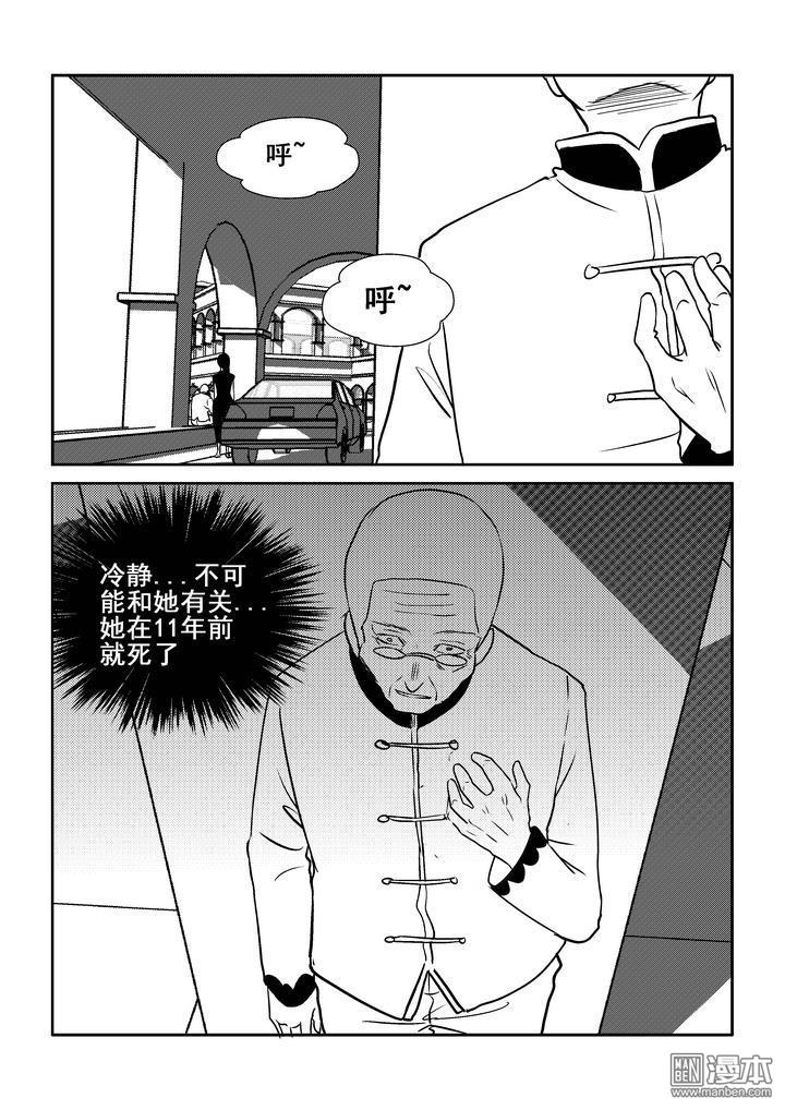 第134回（漫本）