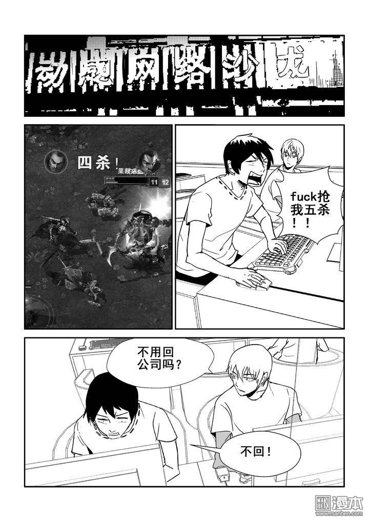 第136回（漫本）