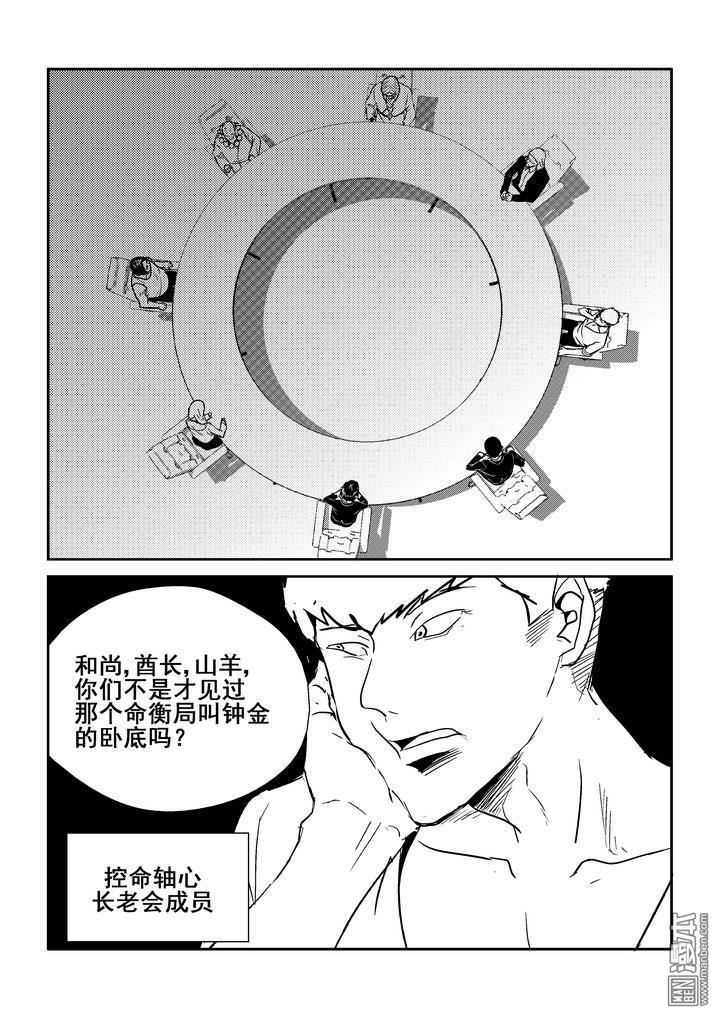 第136回（漫本）