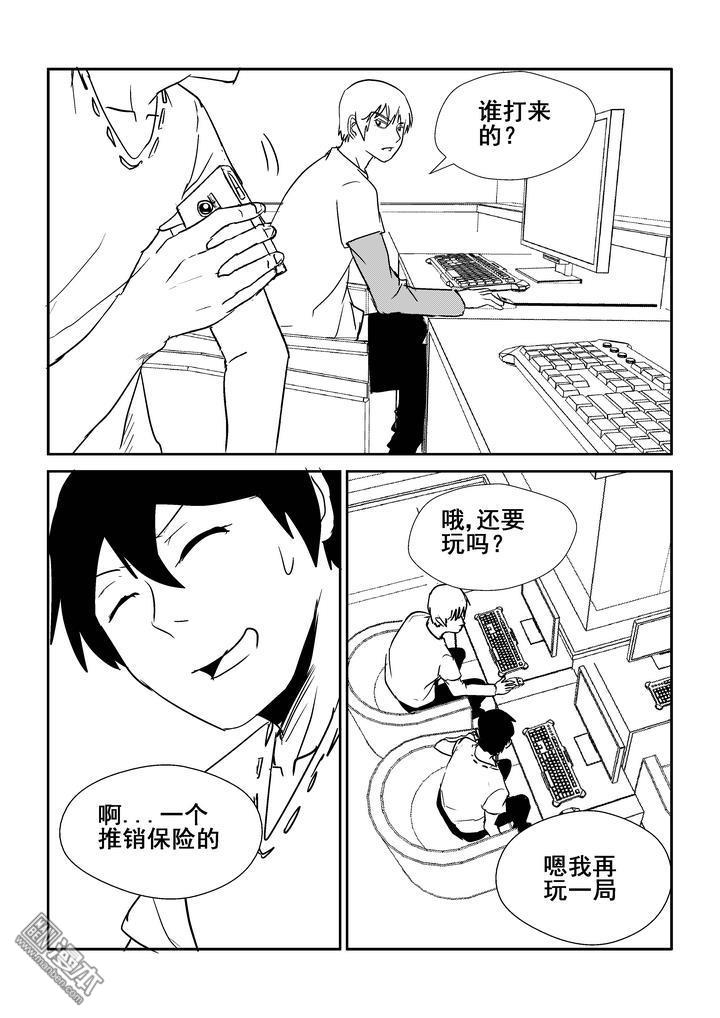 第137回（漫本）