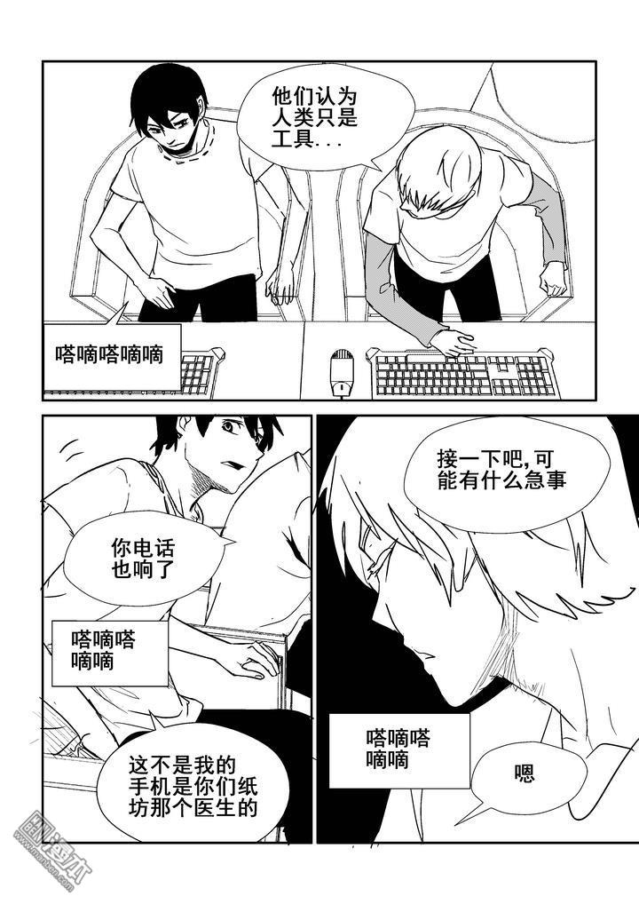 第137回（漫本）