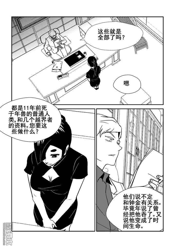 第138回（漫本）