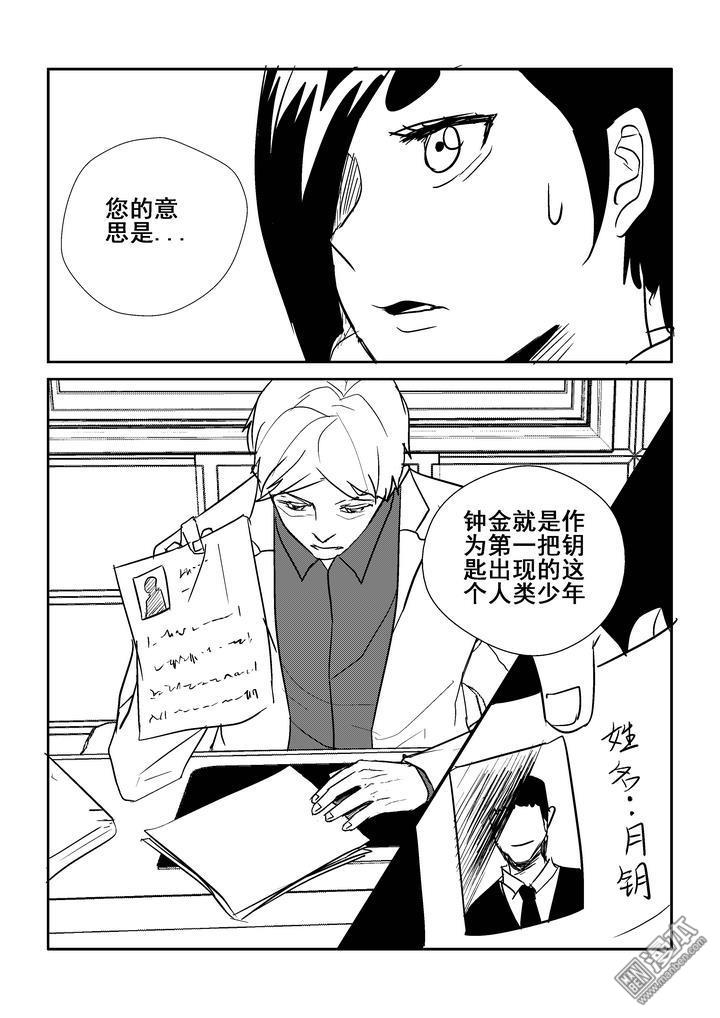 第138回（漫本）