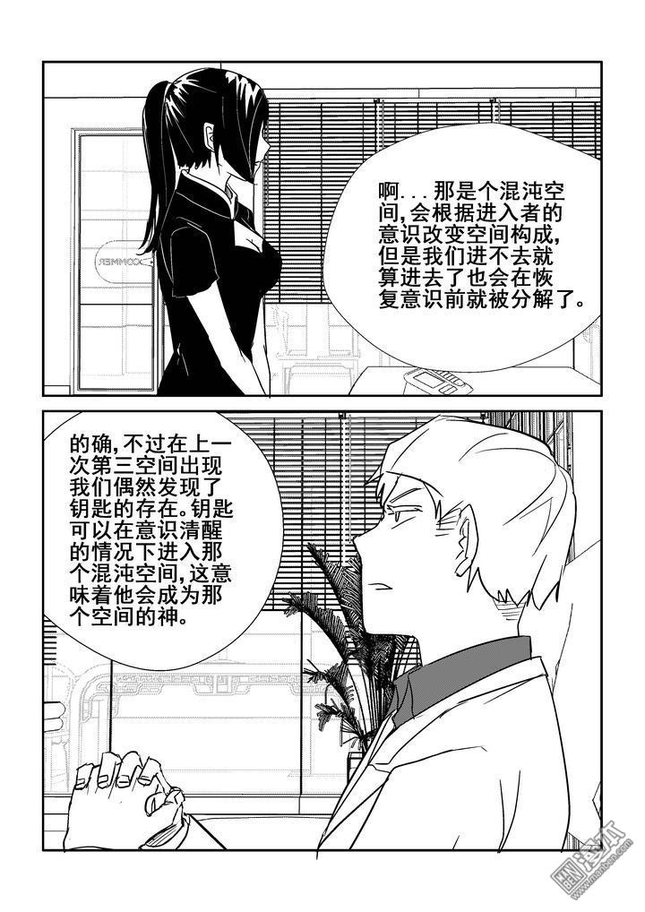 第138回（漫本）