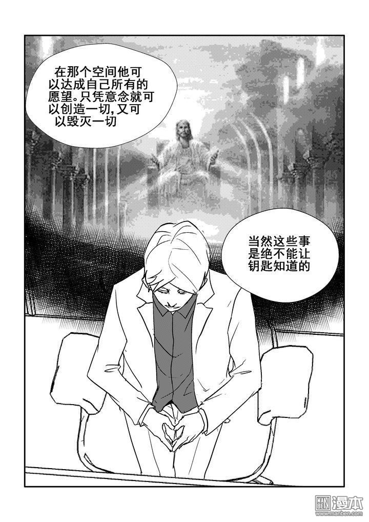 第138回（漫本）