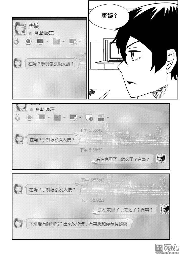 第139回（漫本）