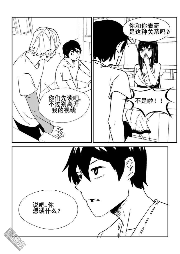 第139回（漫本）