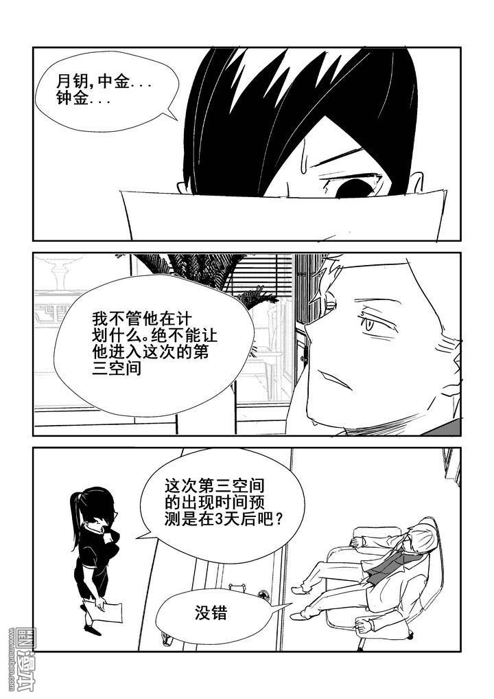 第139回（漫本）