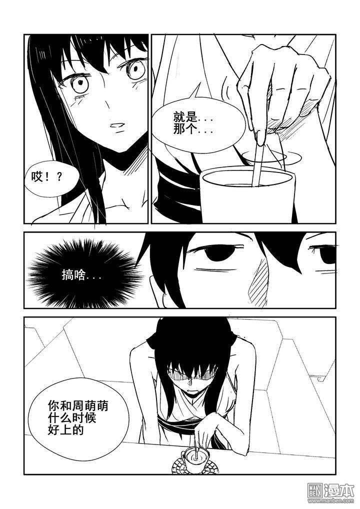 第139回（漫本）