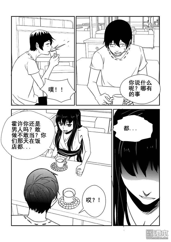 第140回（漫本）