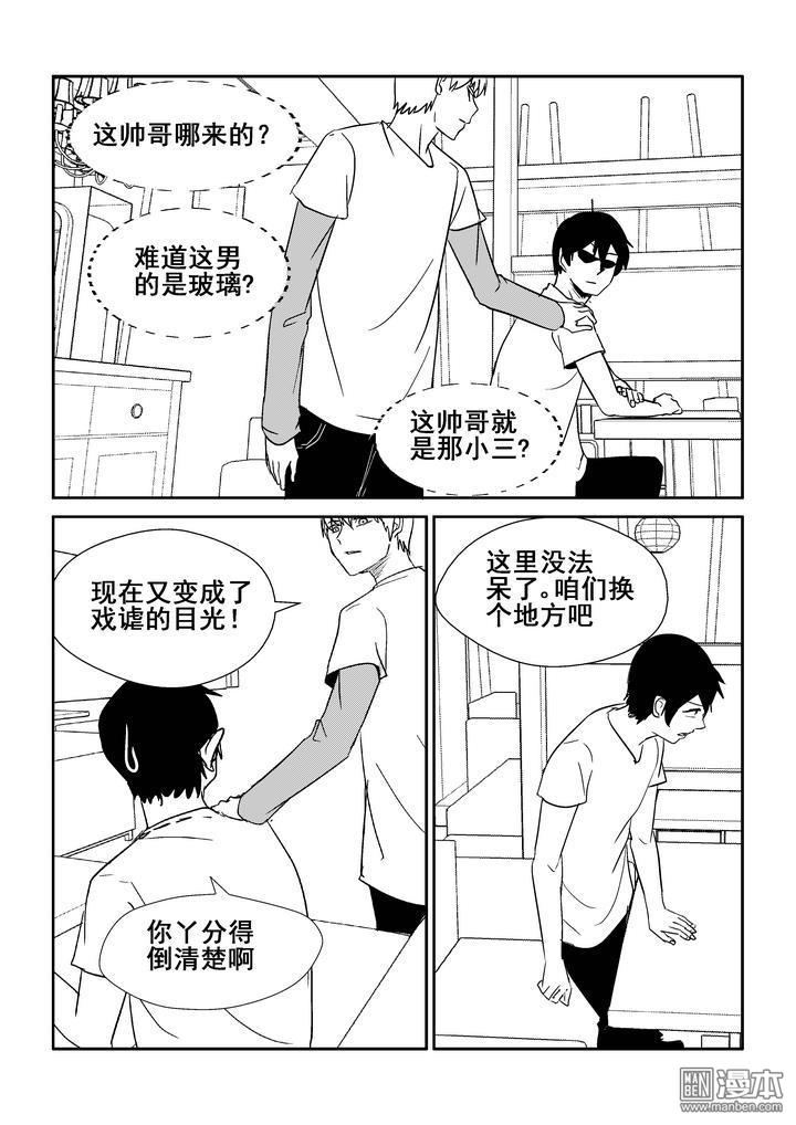 第140回（漫本）
