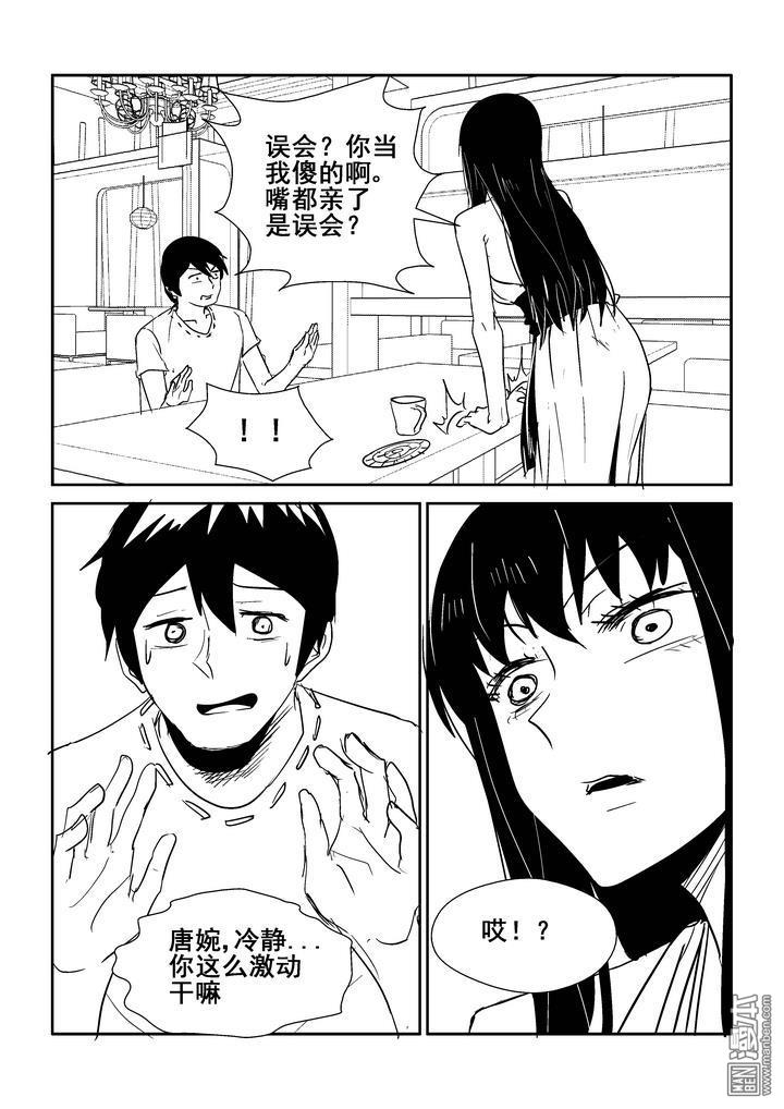 第140回（漫本）