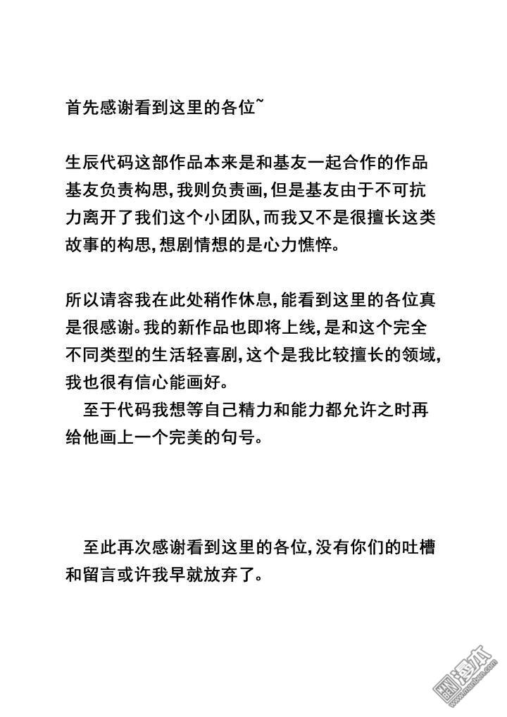 第141回（漫本）