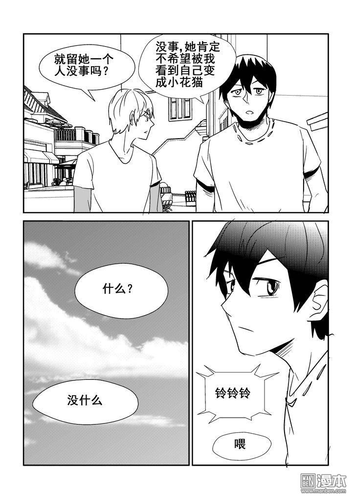 第141回（漫本）