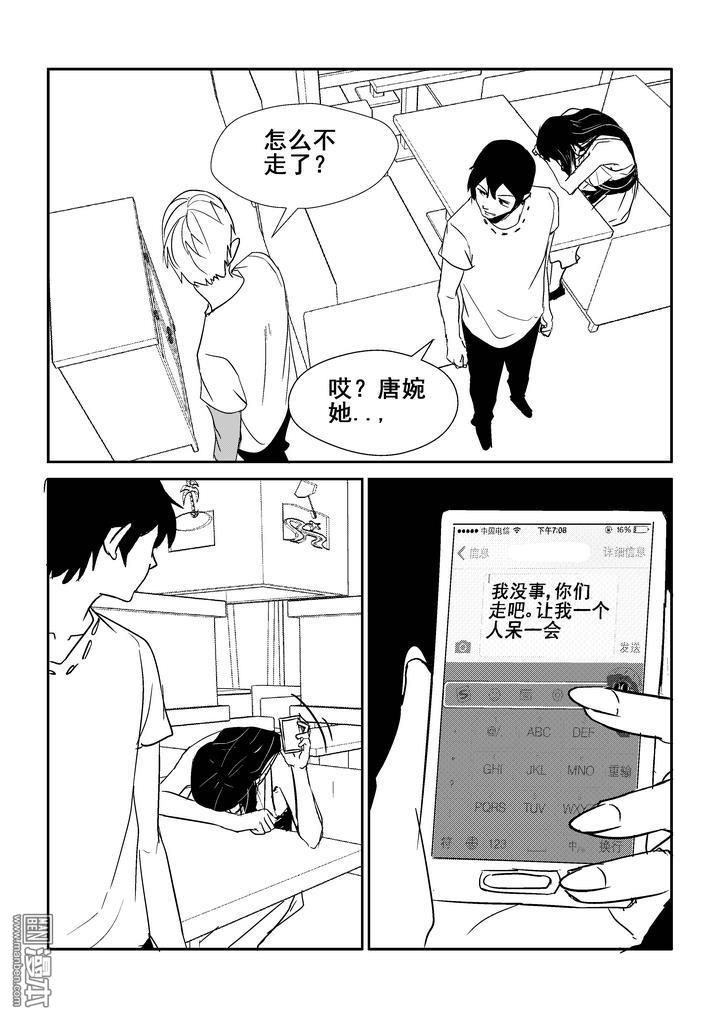 第141回（漫本）