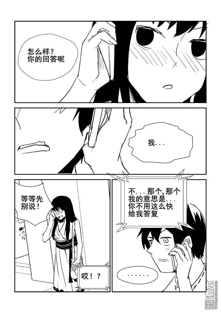 第141回（漫本）