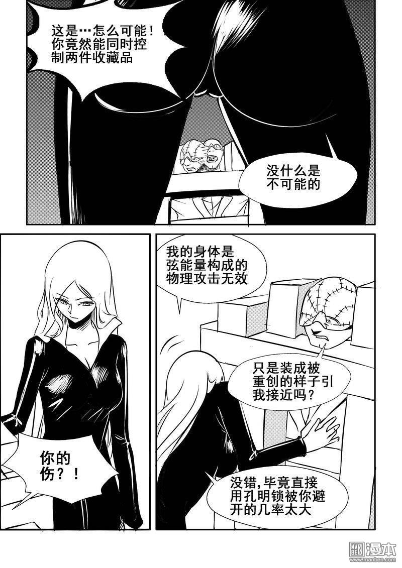 第46回（漫本）