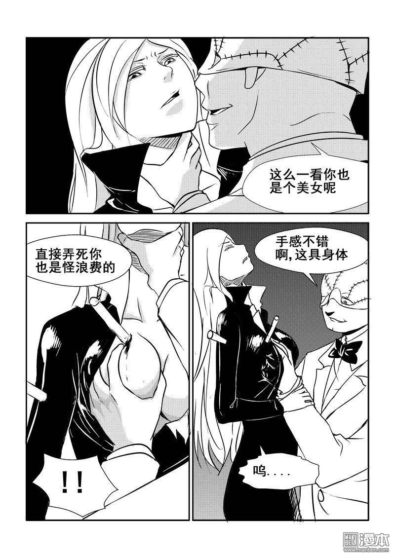 第46回（漫本）