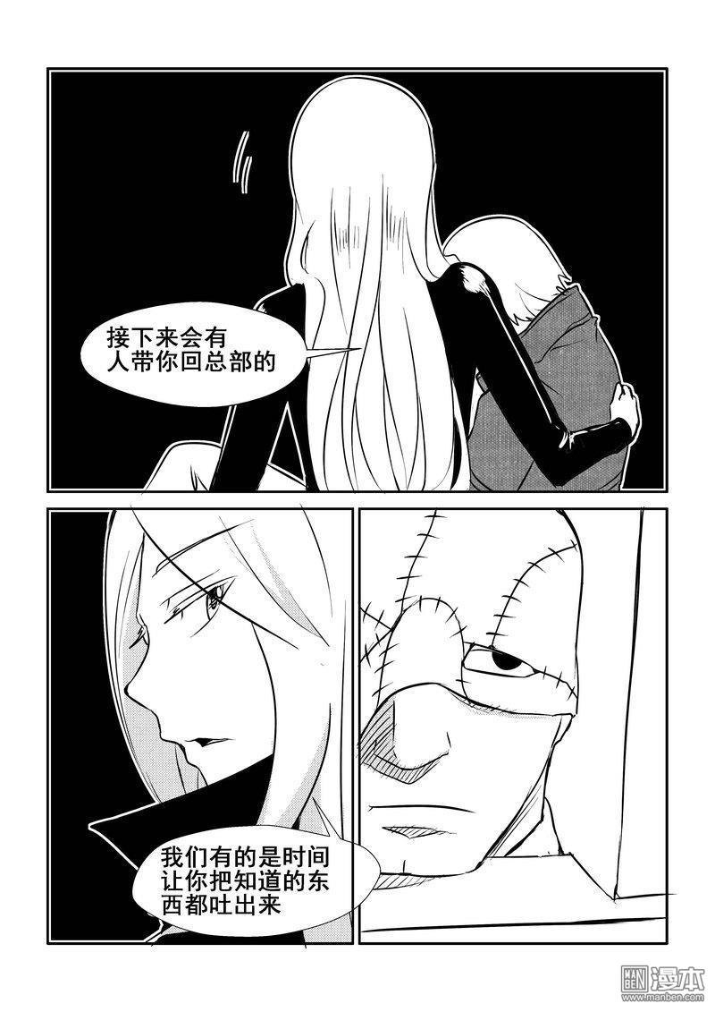 第46回（漫本）