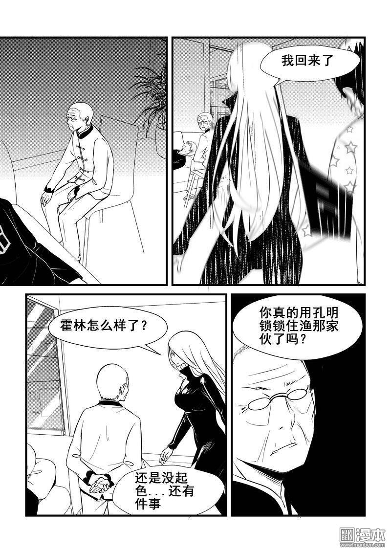 第48回（漫本）