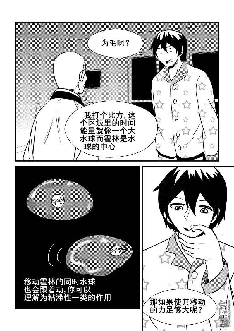 第48回（漫本）