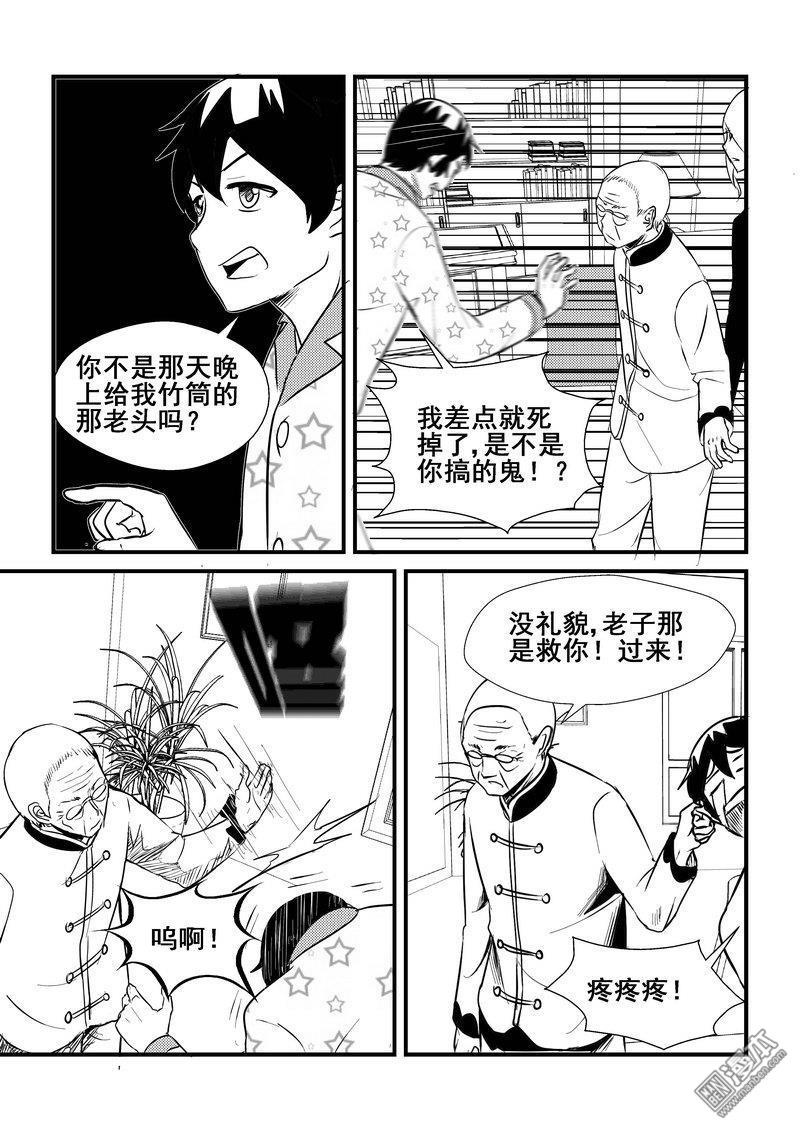 第48回（漫本）