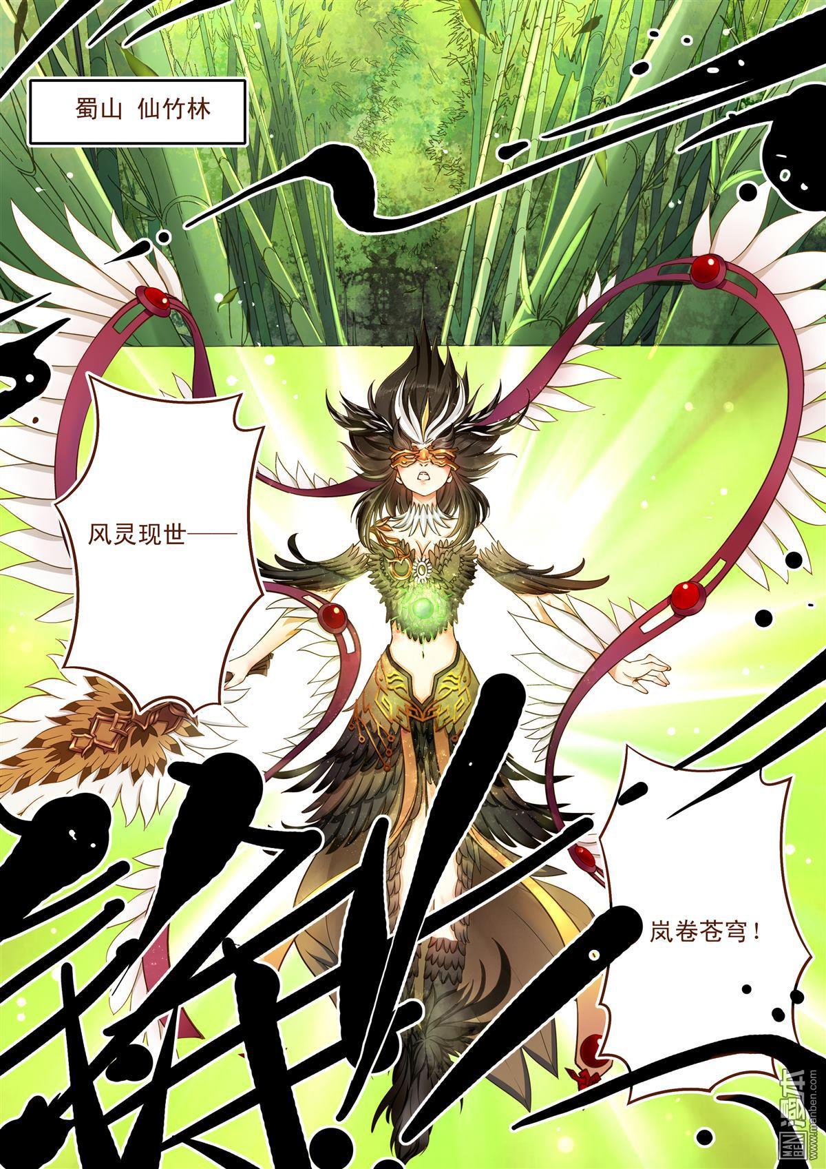 第1回（漫本）