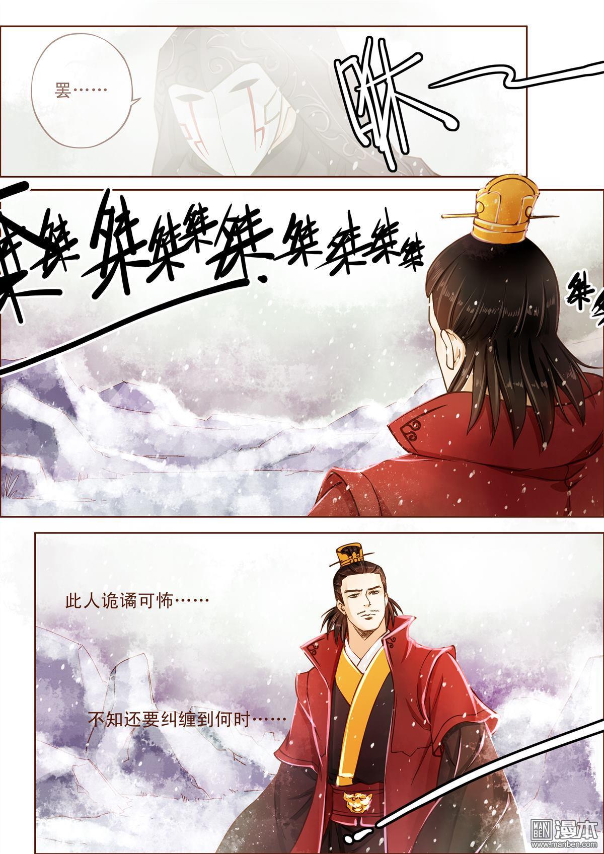 第1回（漫本）