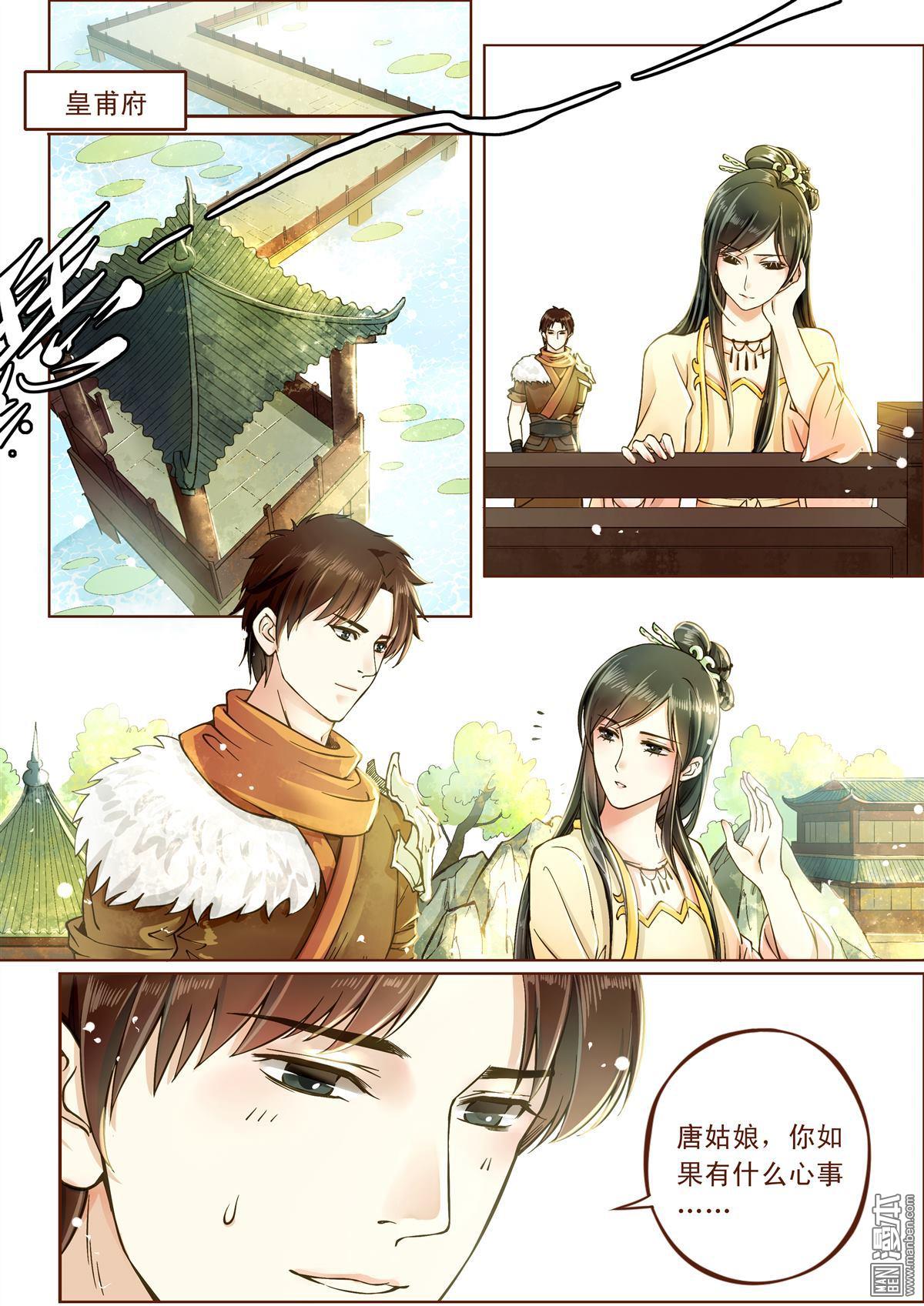 第1回（漫本）