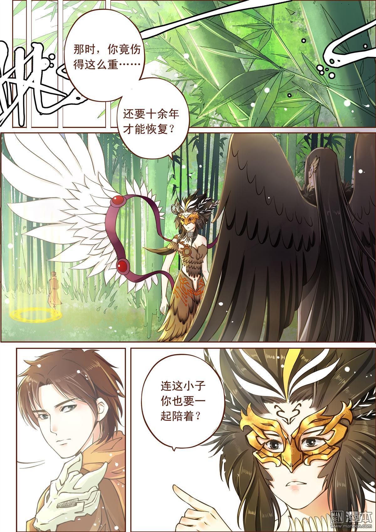 第1回（漫本）