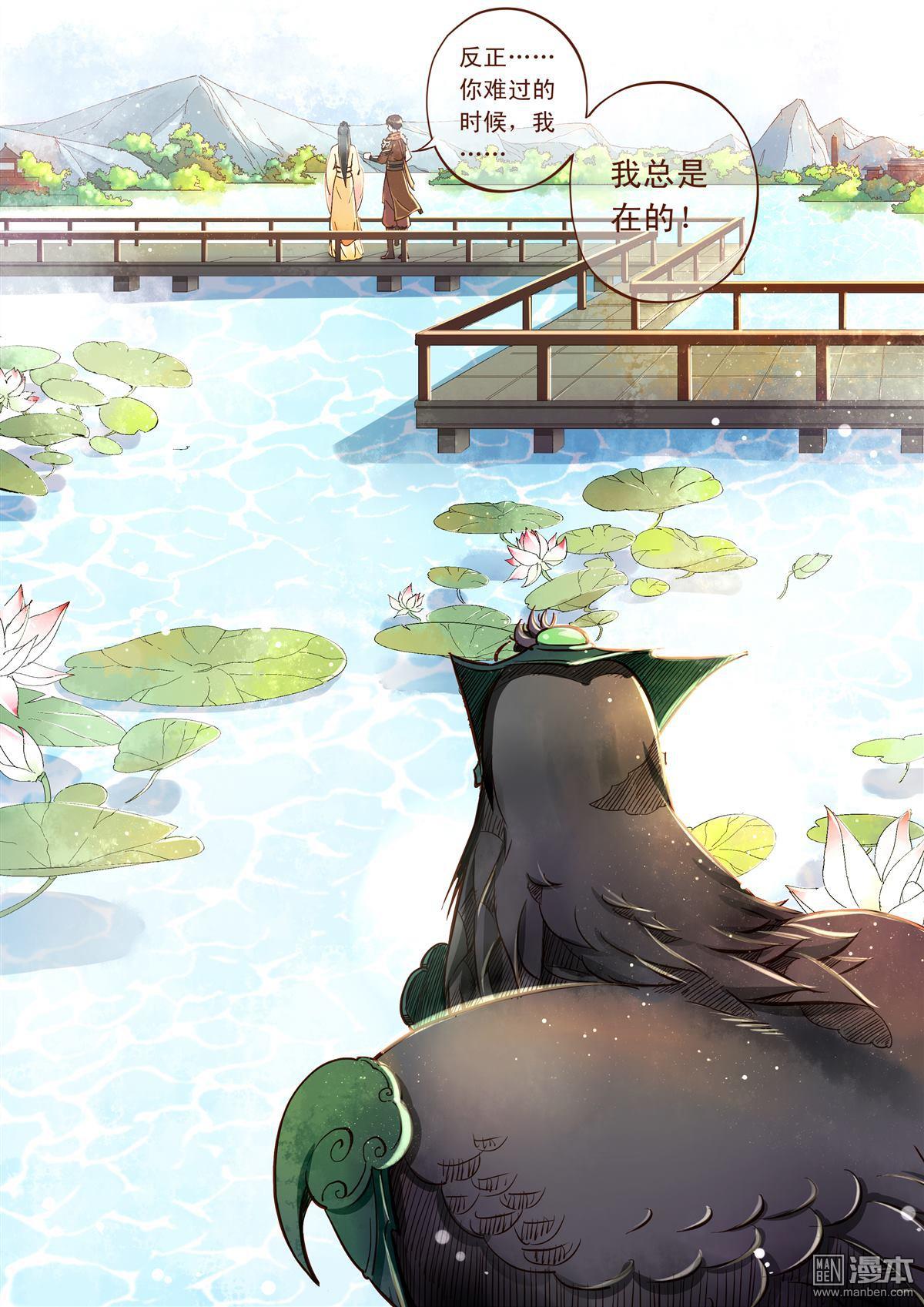 第1回（漫本）