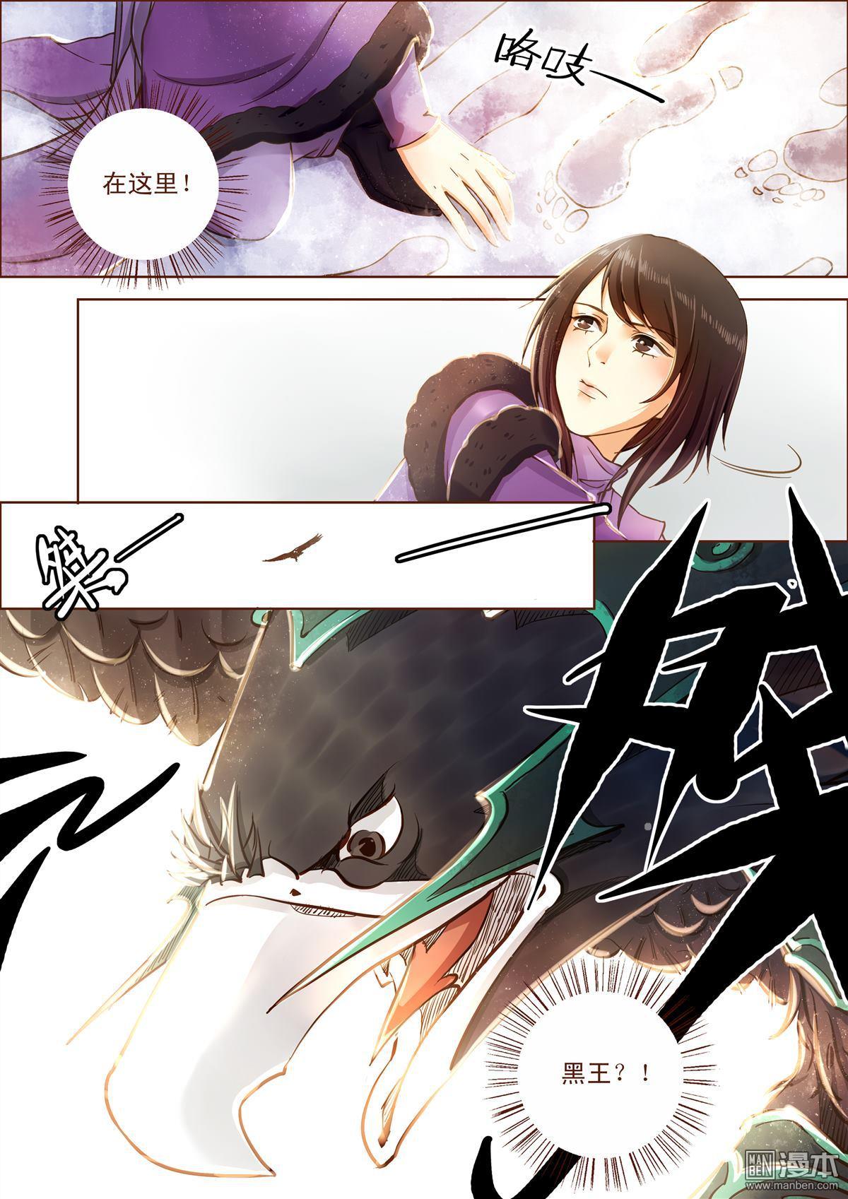 第1回（漫本）