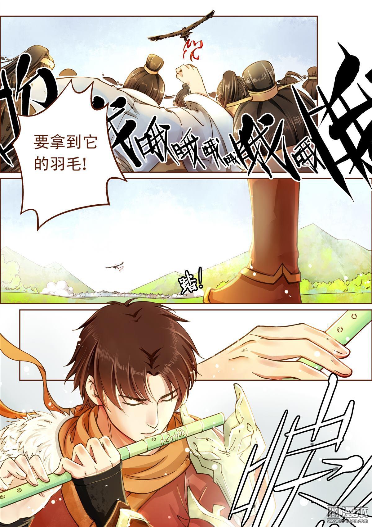 第1回（漫本）