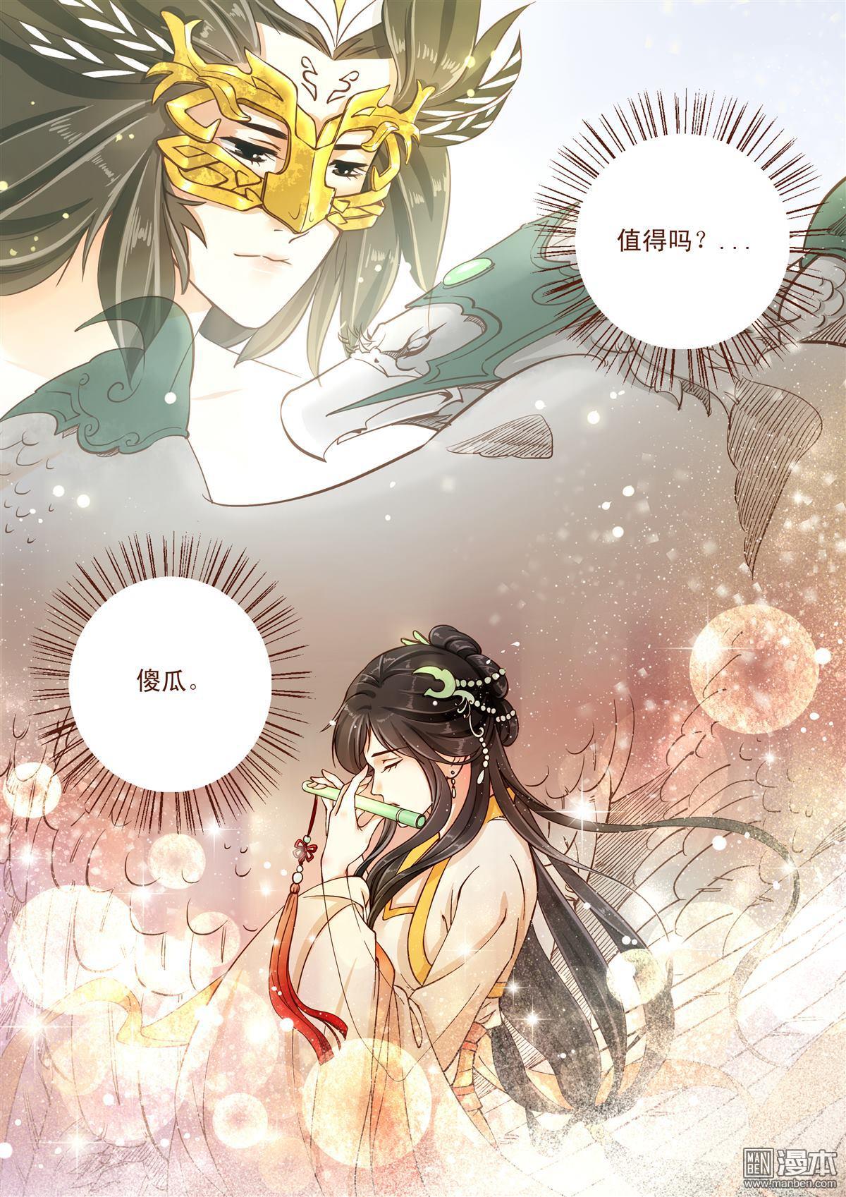 第1回（漫本）