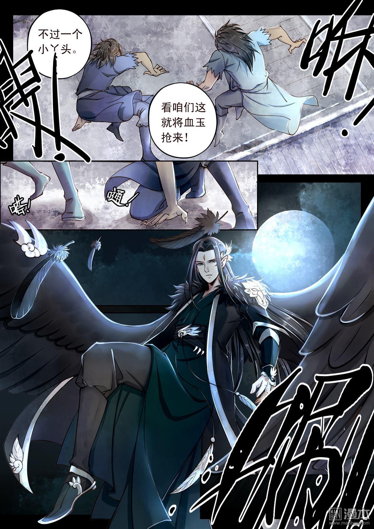 第1回（漫本）