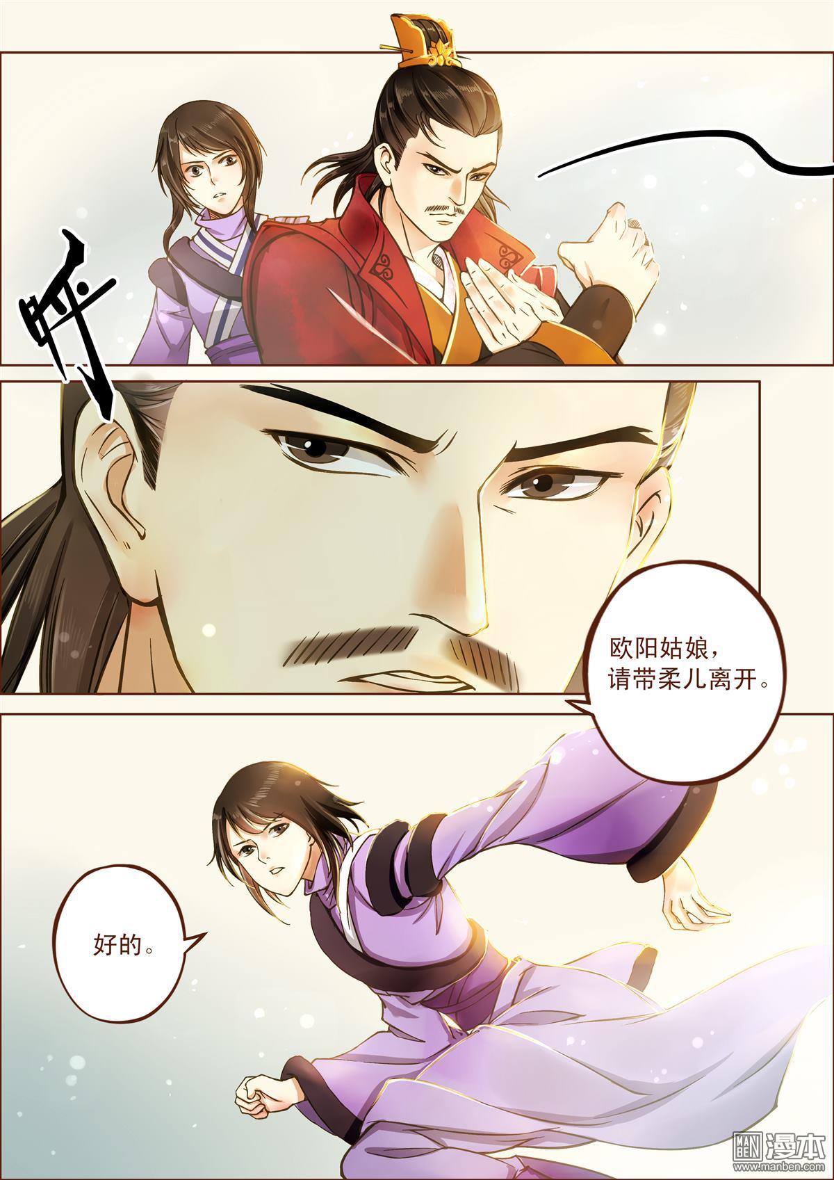 第1回（漫本）