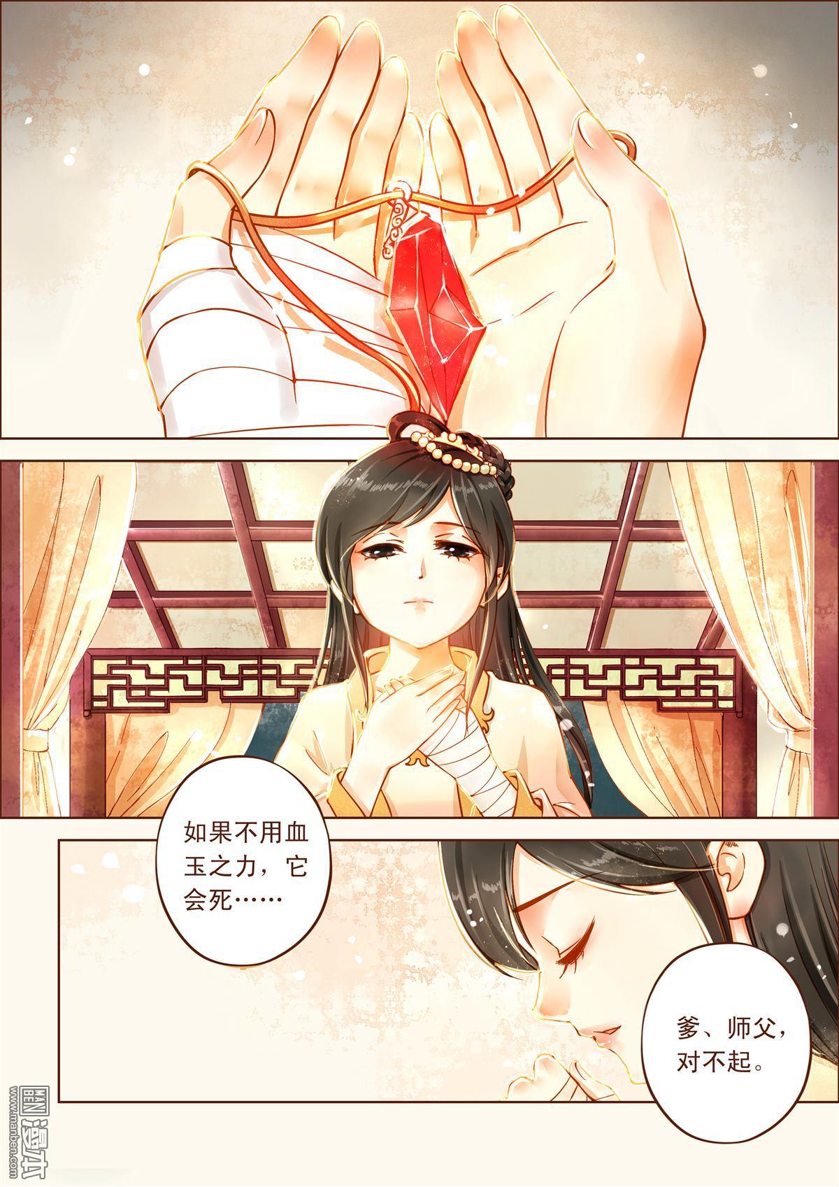 第1回（漫本）