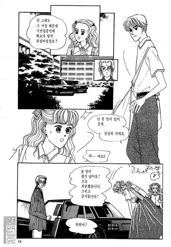第2話（124P）